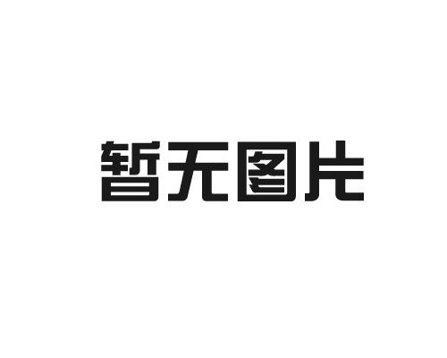 不銹鋼真空腔體未來(lái)發(fā)展趨勢(shì)：精密化、智能化與綠色化驅(qū)動(dòng)產(chǎn)業(yè)升級(jí)